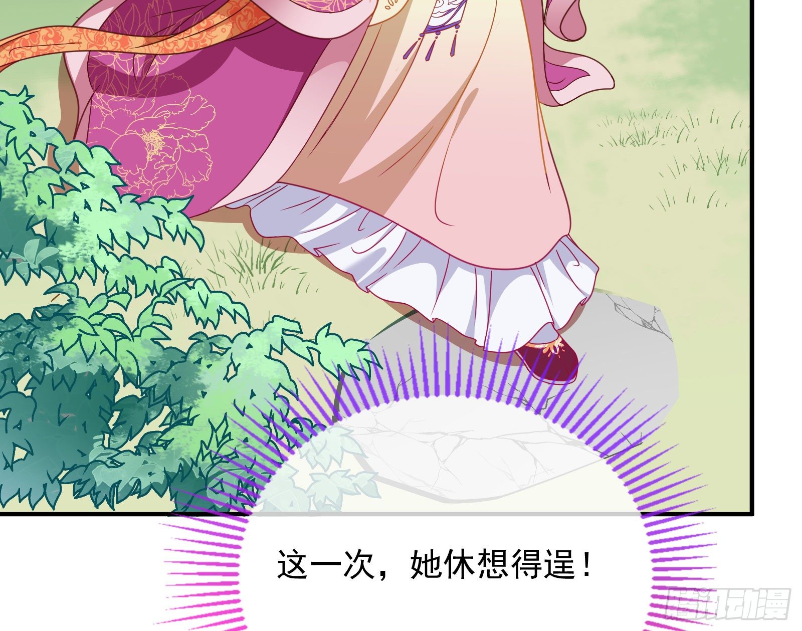 夫妻夜话105