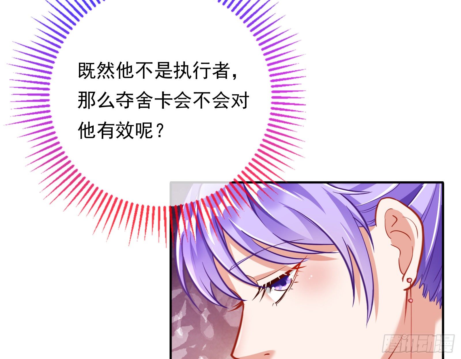 夺舍奸妃31