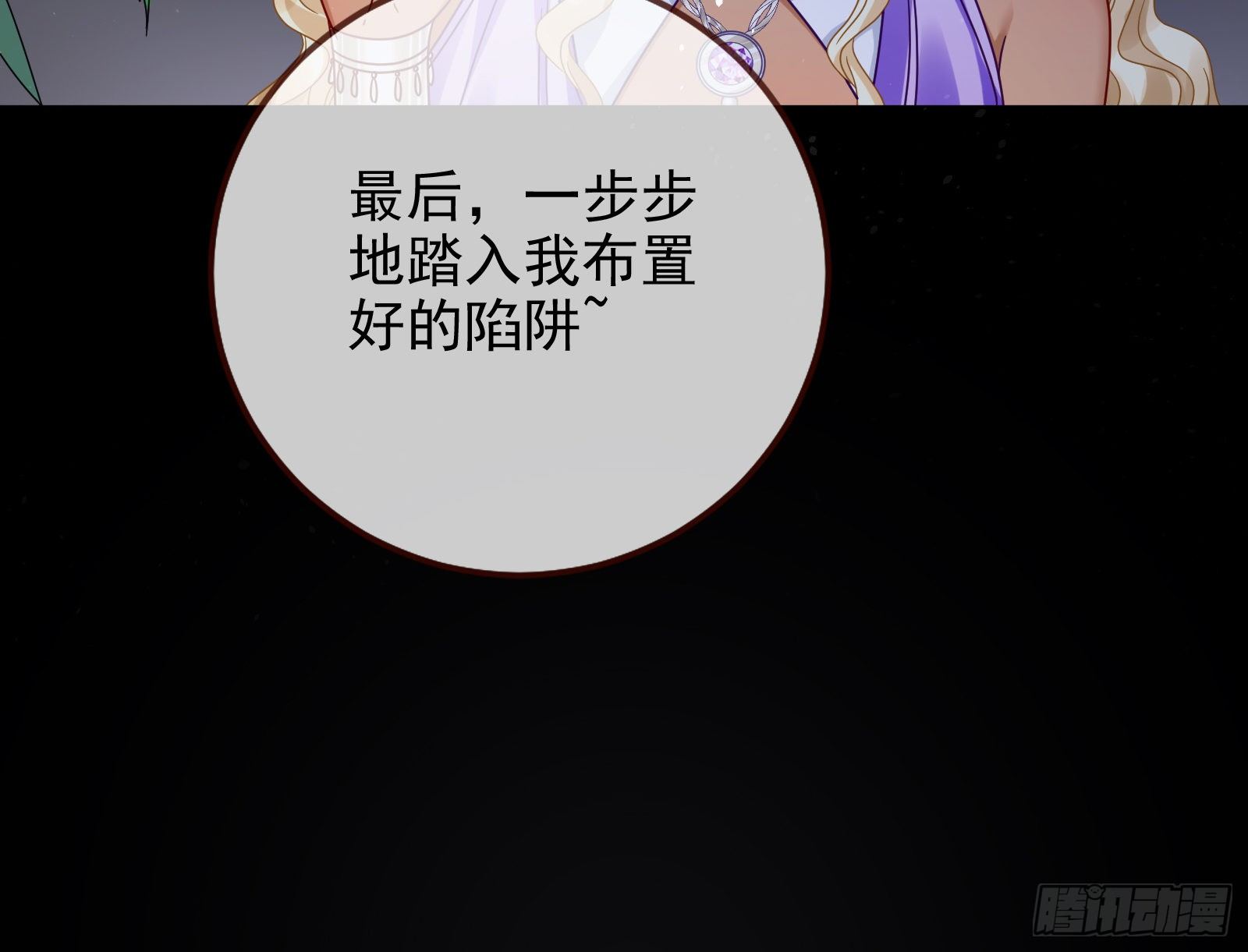 白日见鬼10