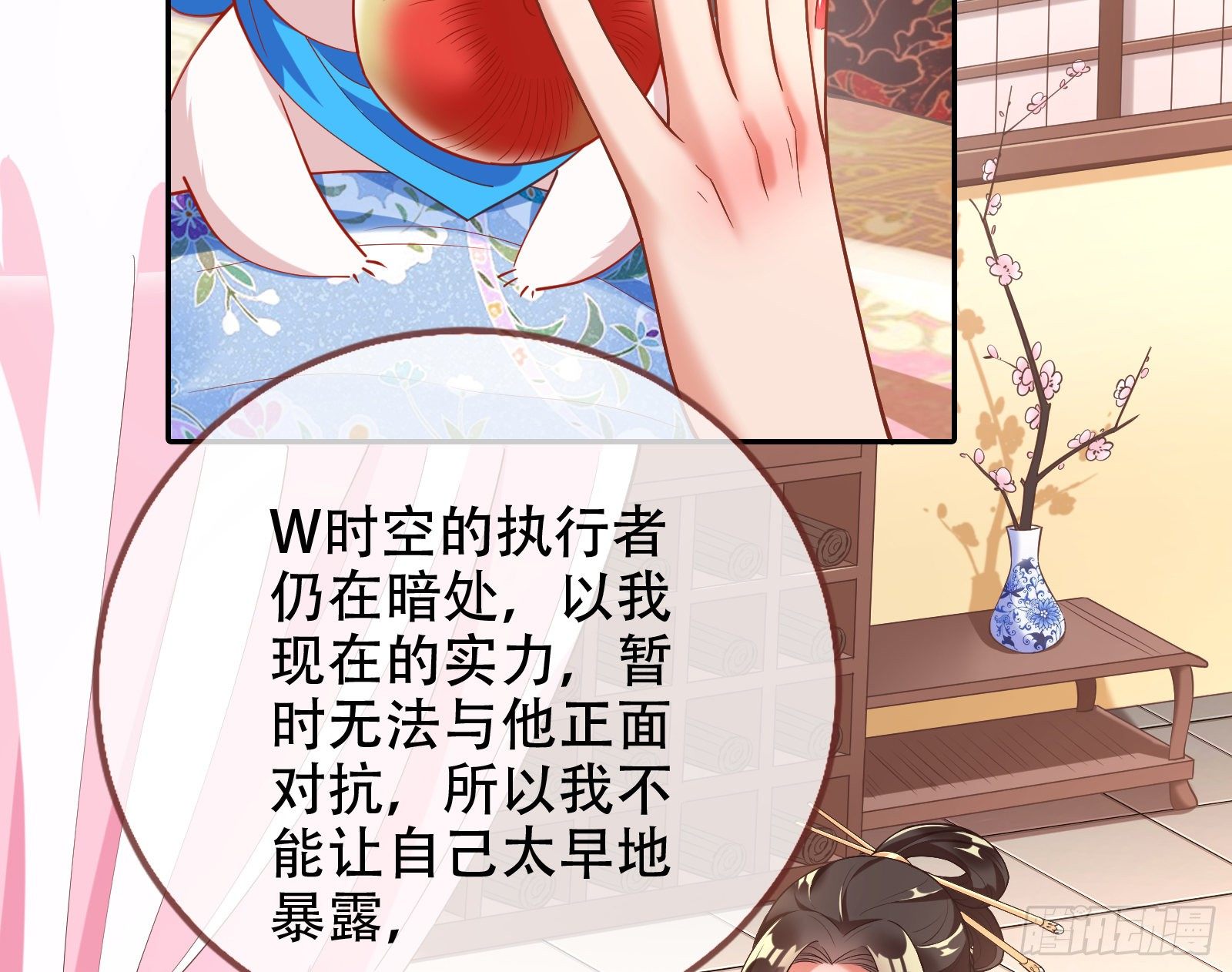 有人不乖了28