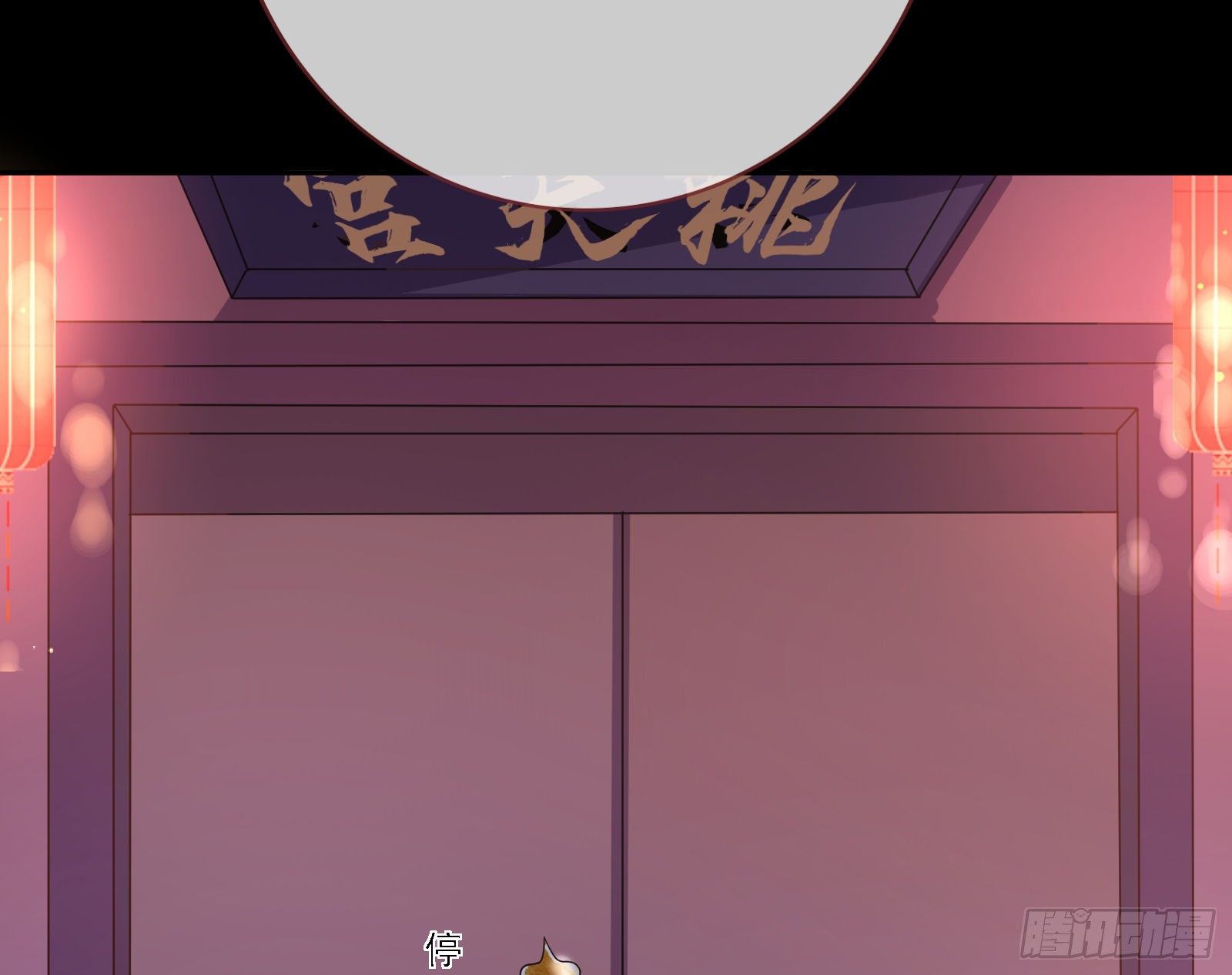 千层套路23