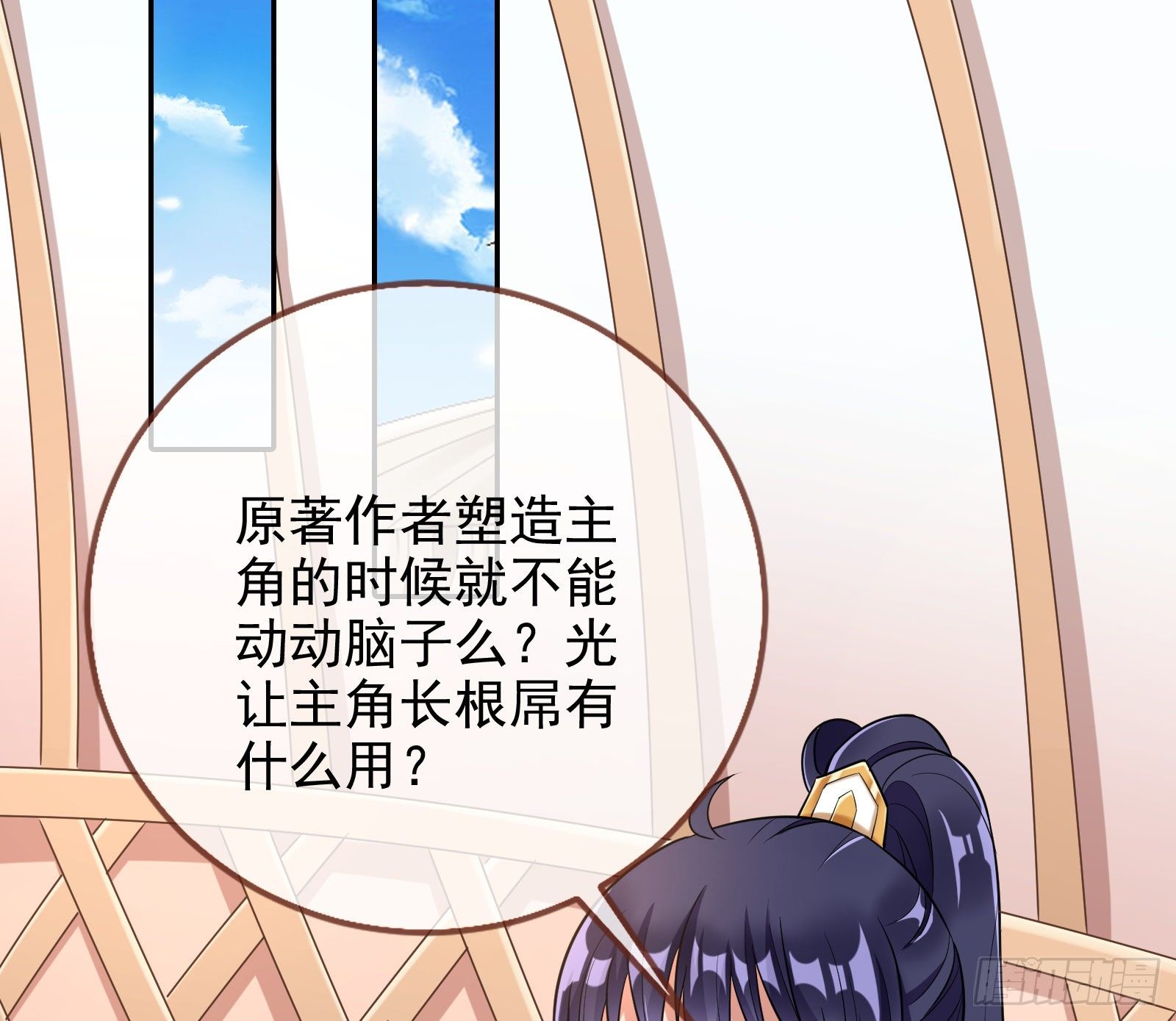 我怀孕了28