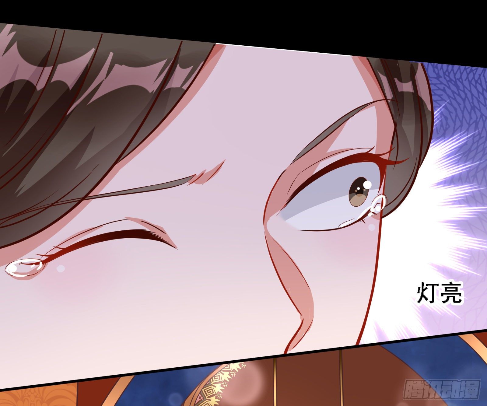奸妃归来38