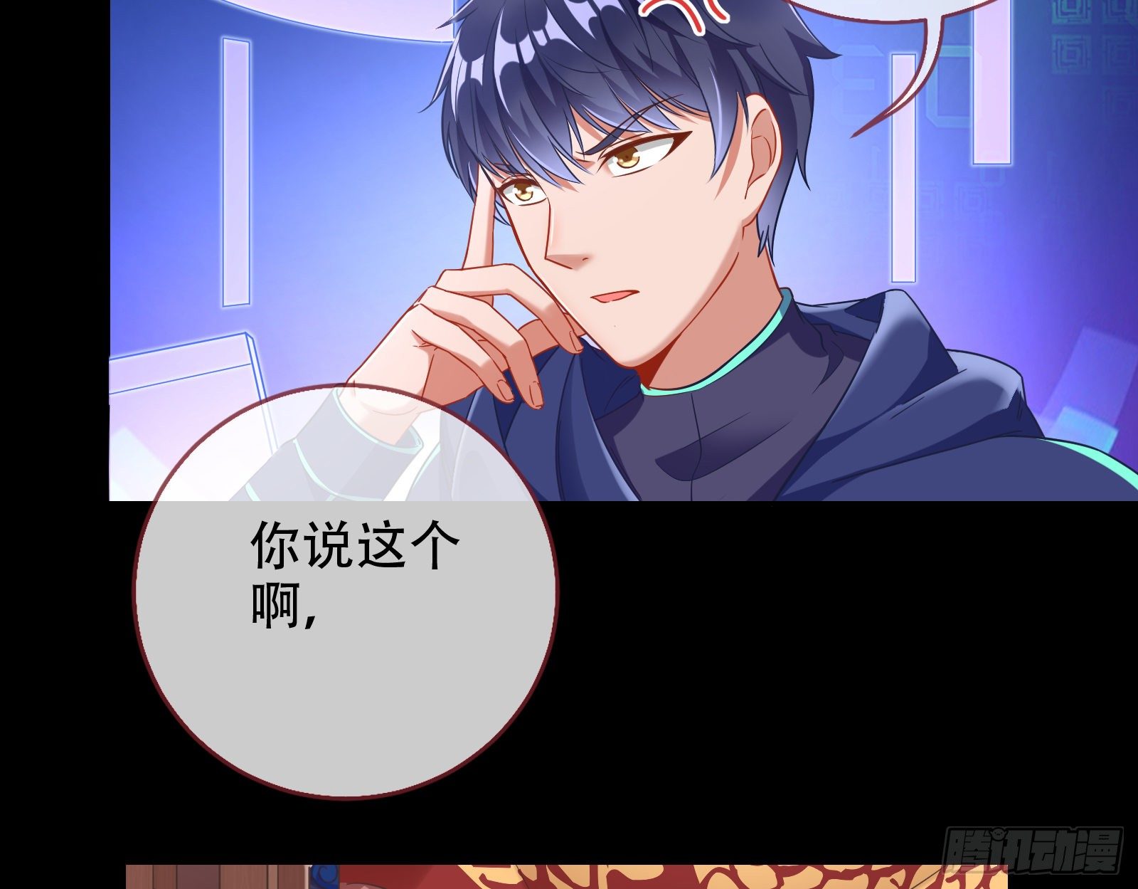 执行者亲临24