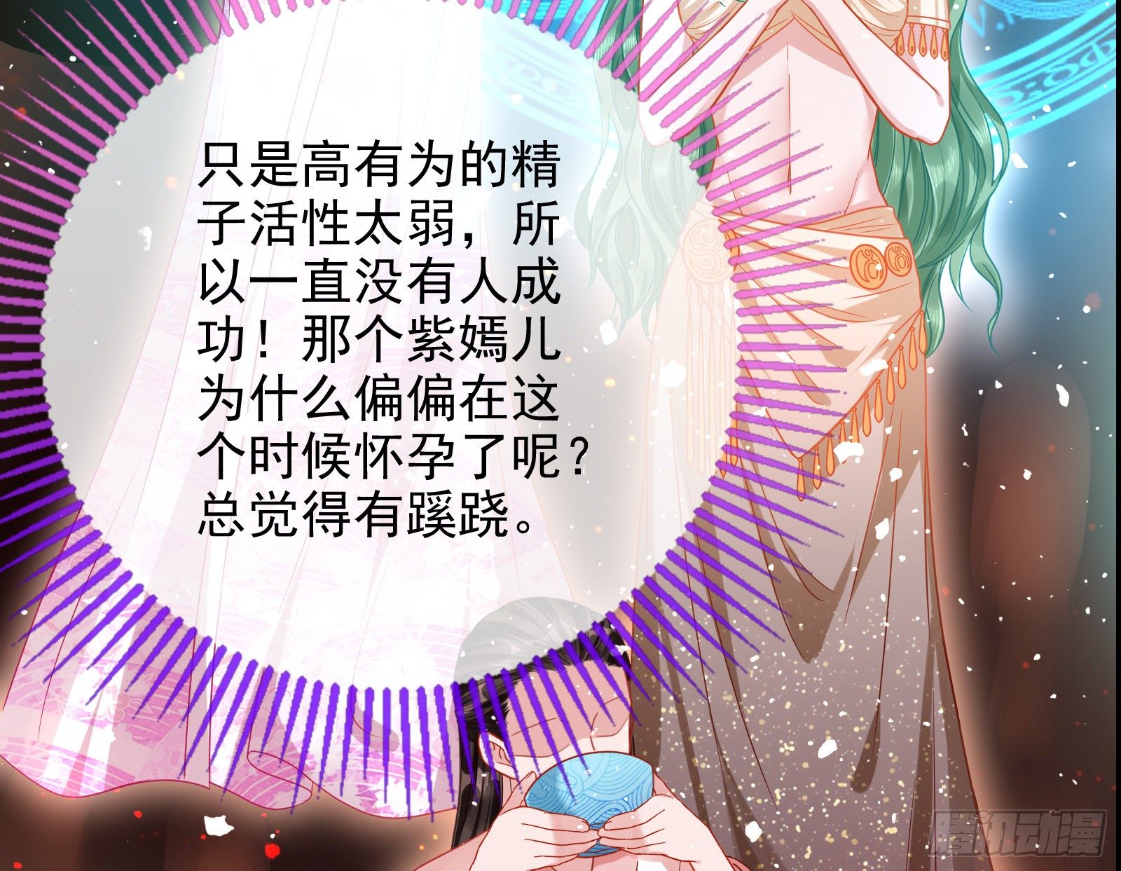 我怀孕了38