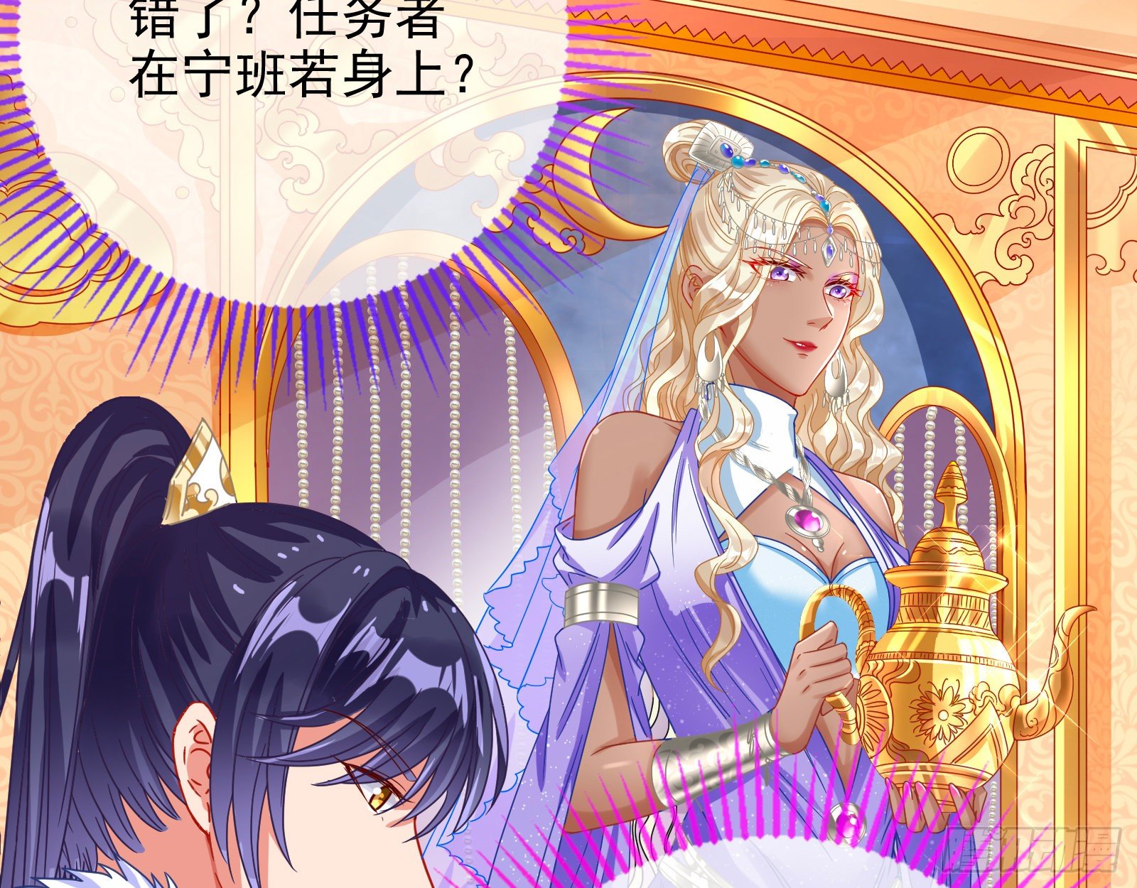白日见鬼66