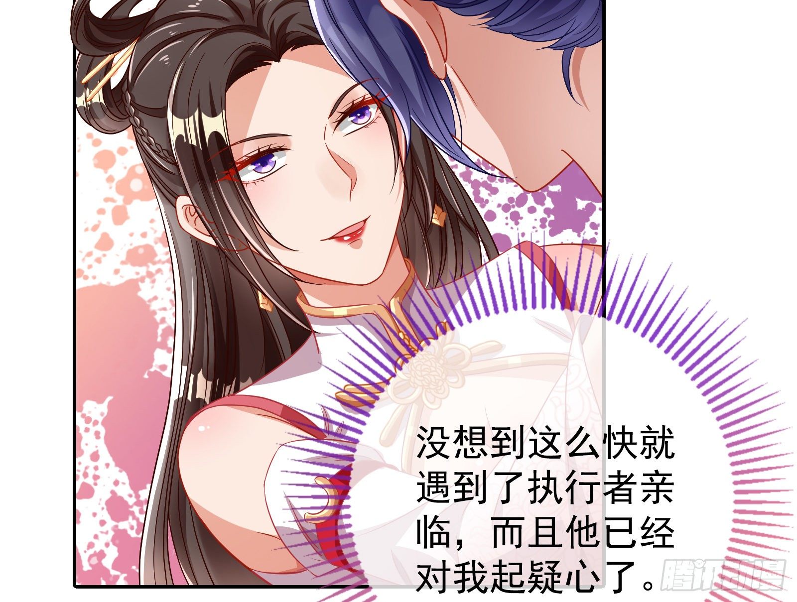 执行者亲临70