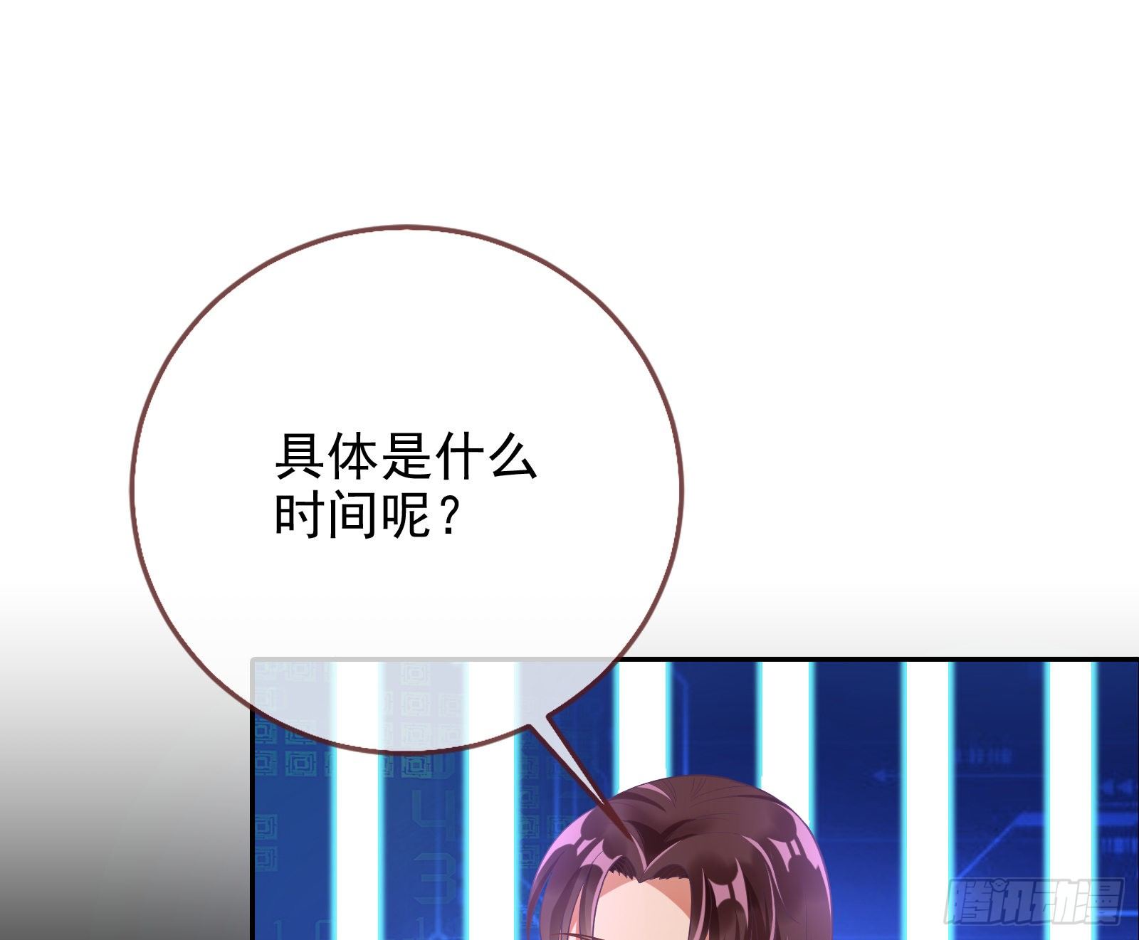 我怀孕了19