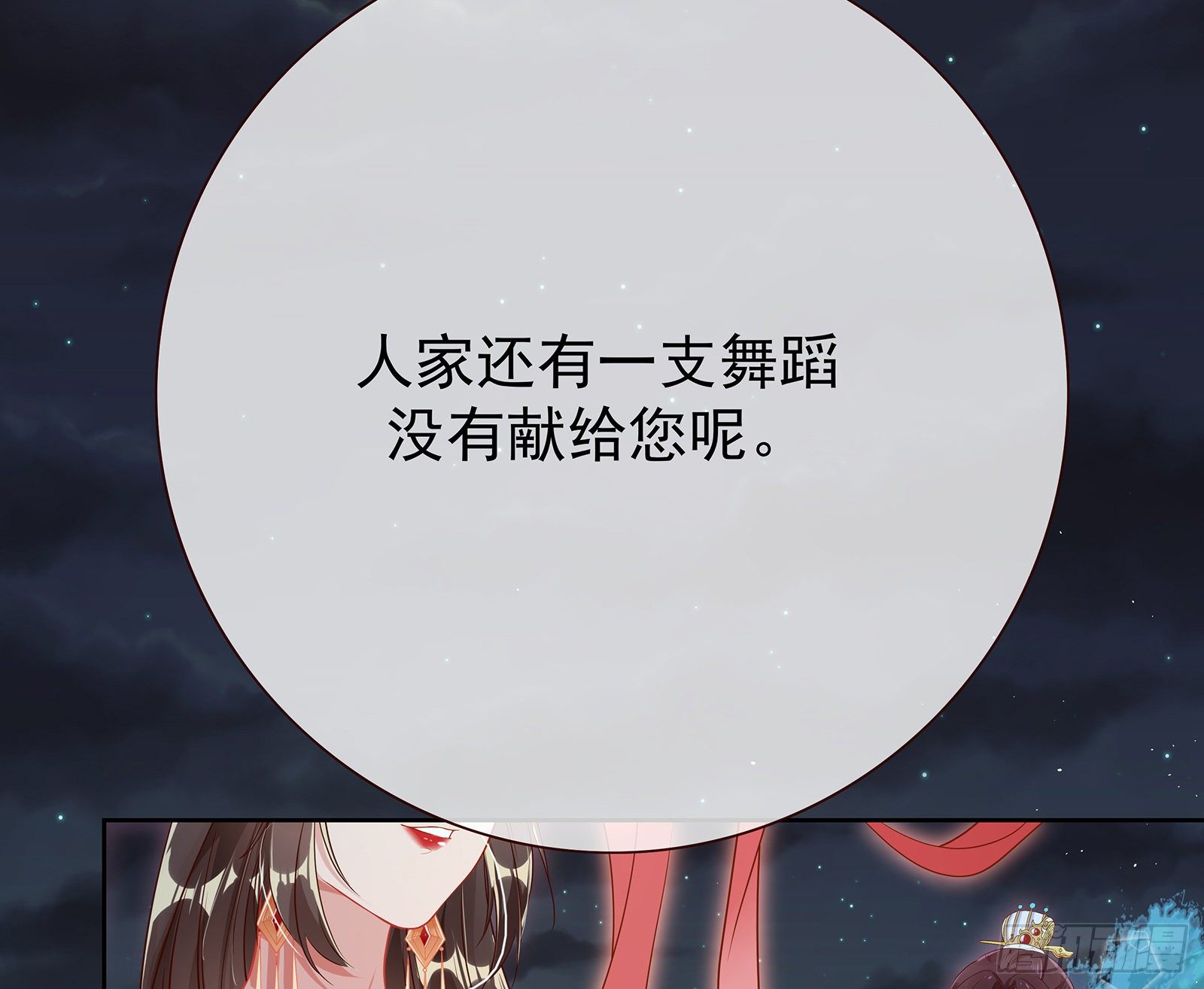 千层套路82