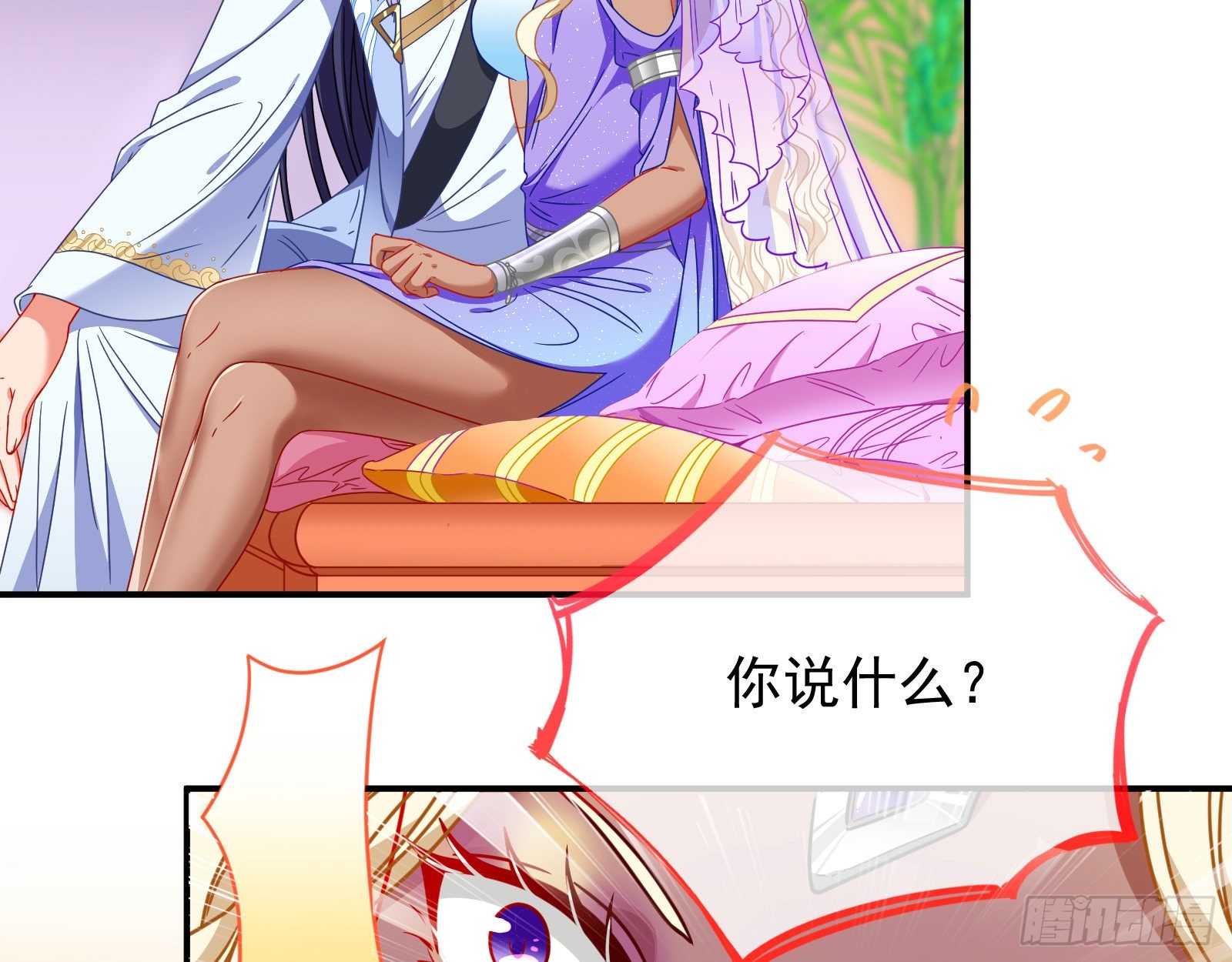 我怀孕了75