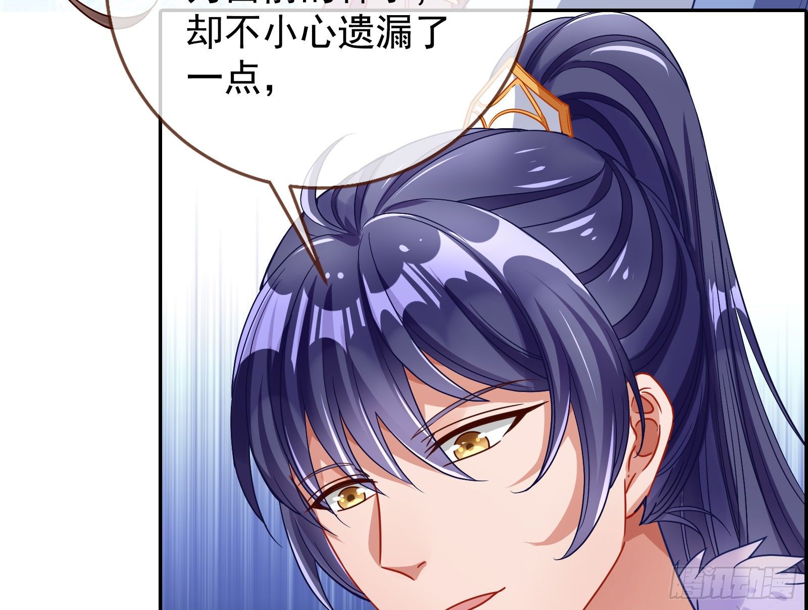 执行者亲临74