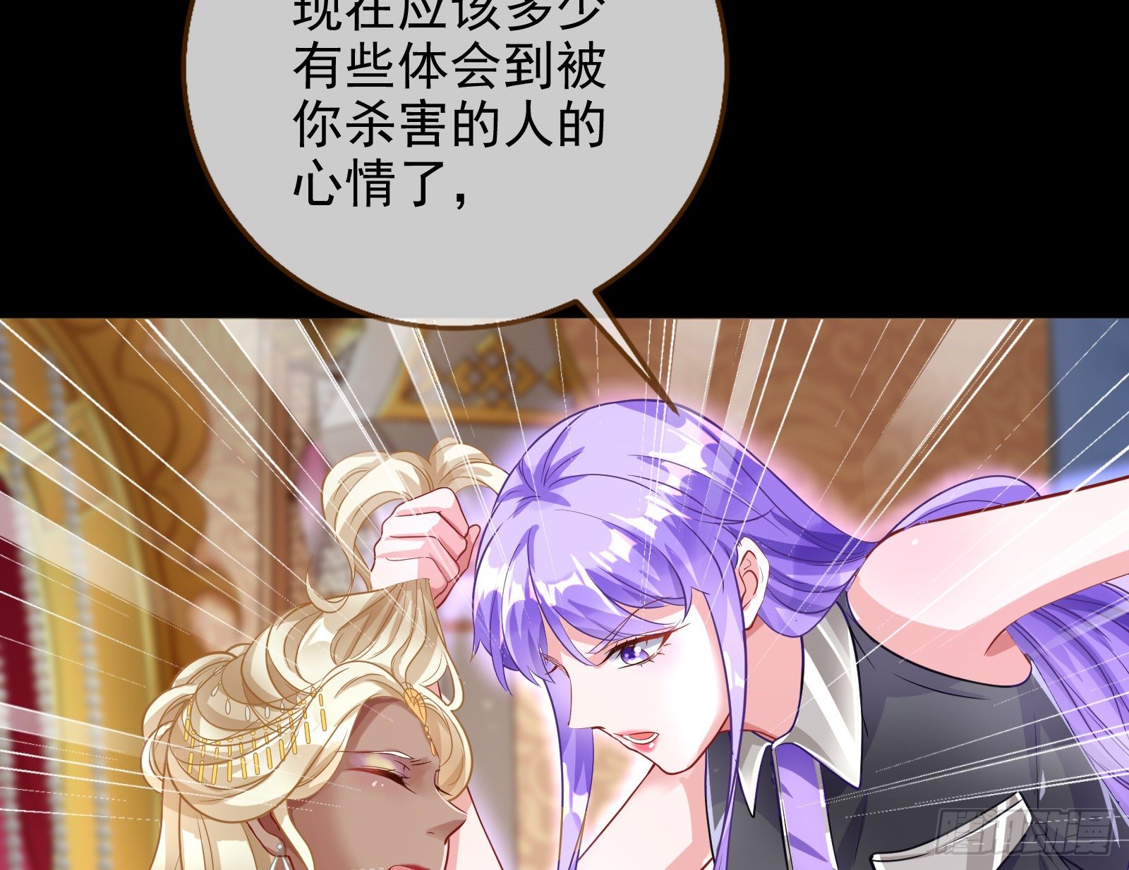 奸妃归来33