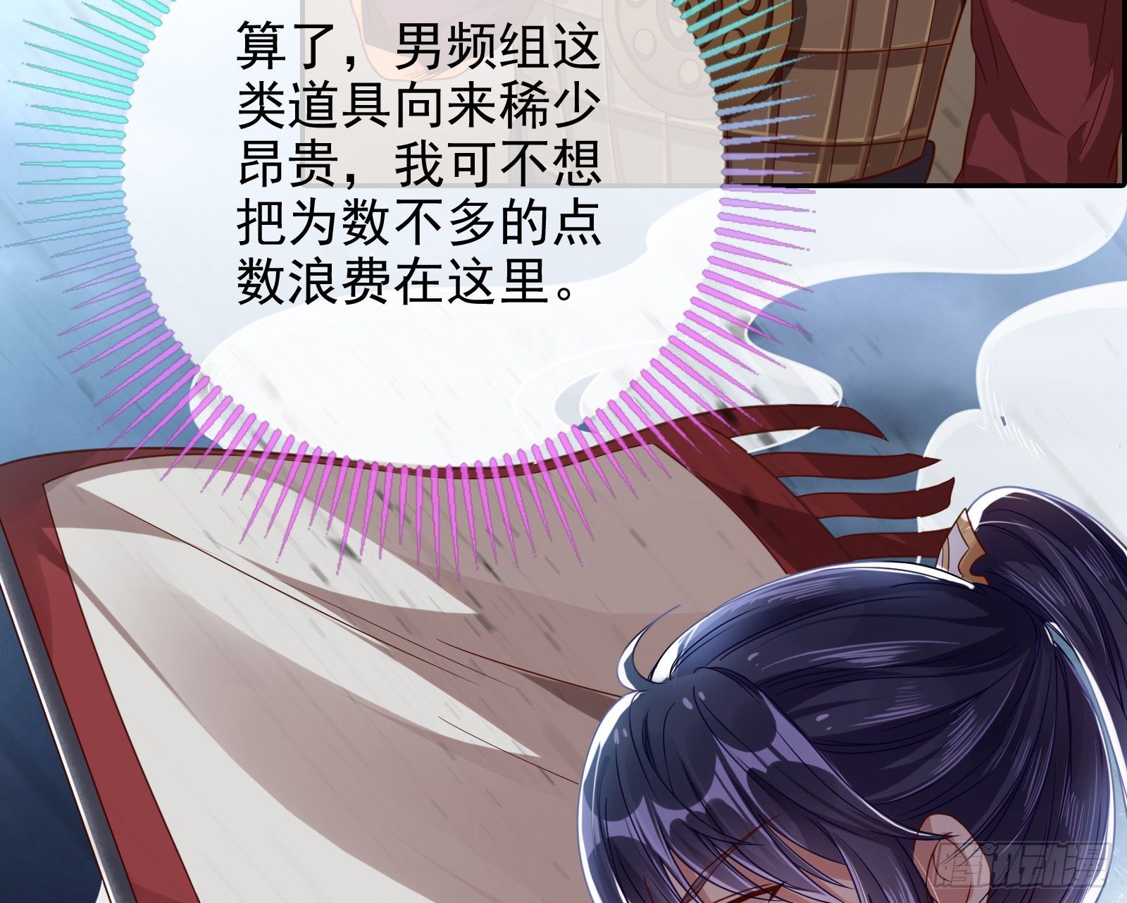 我怀孕了43