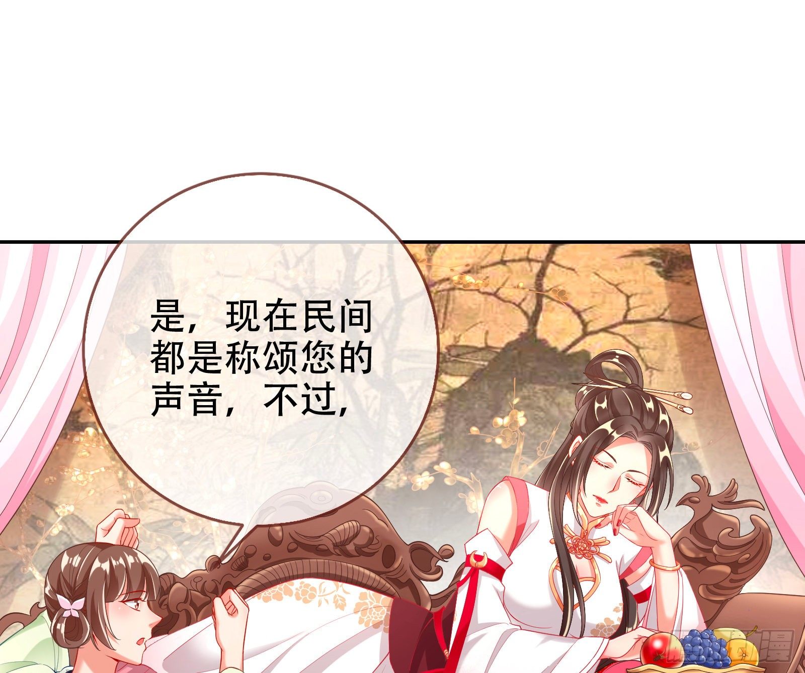 有人不乖了17