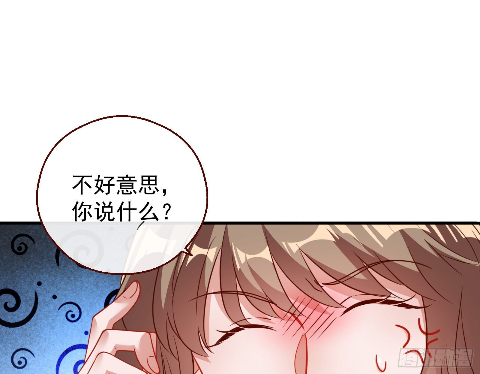 和男频组的对决13