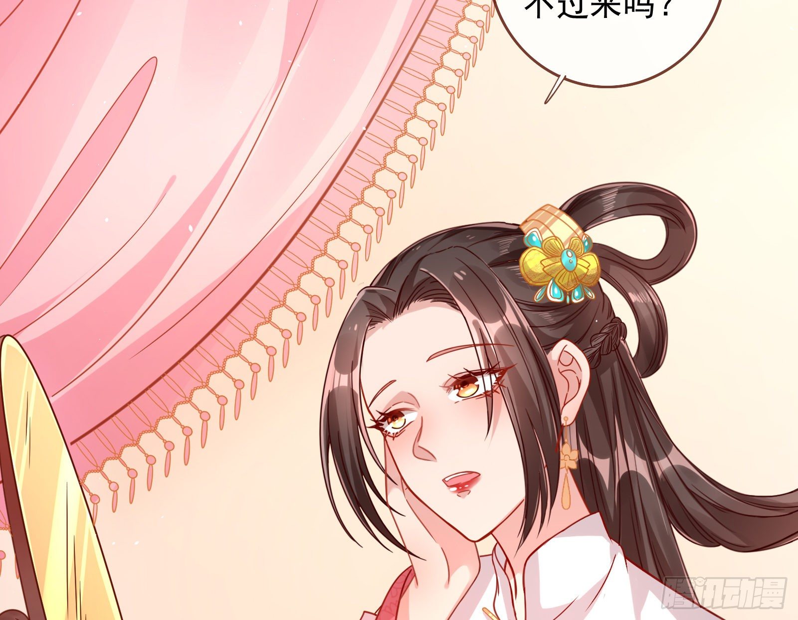 混进皇宫69