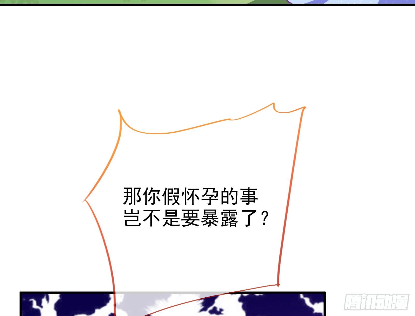 作死的一百种方式62