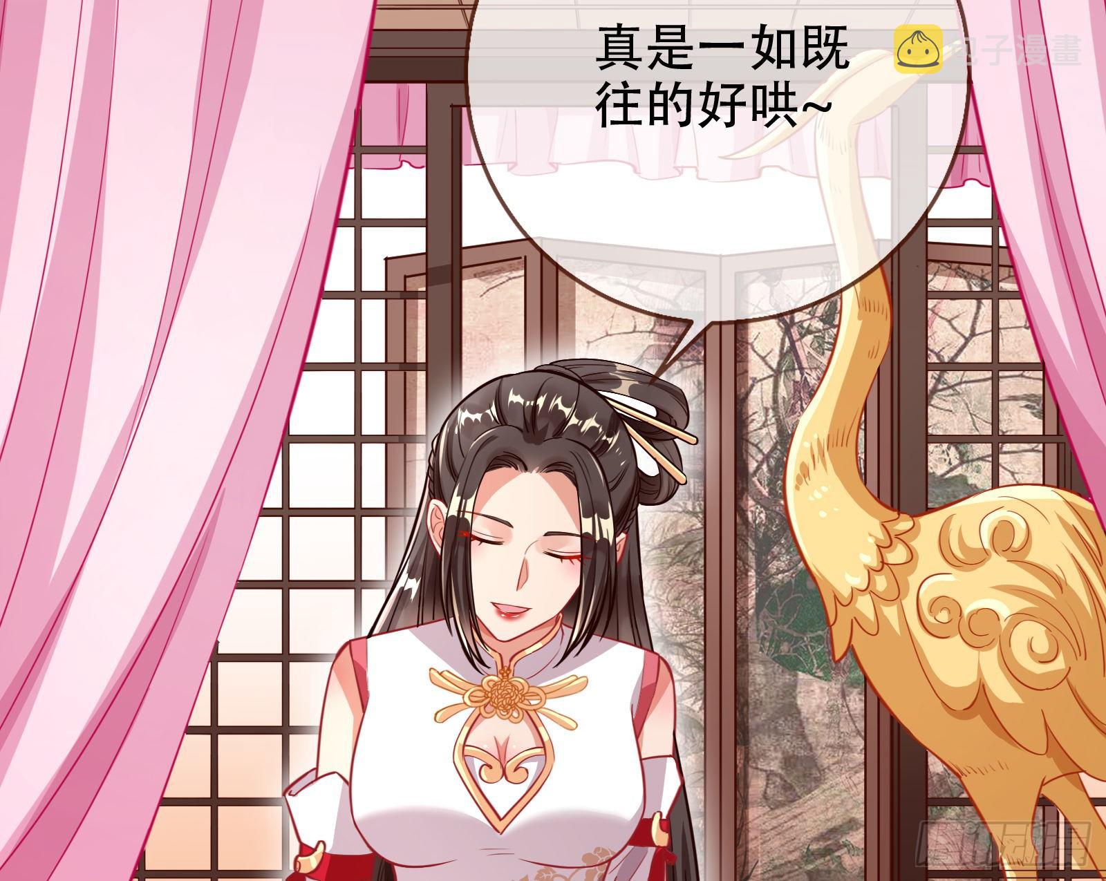 有人不乖了50