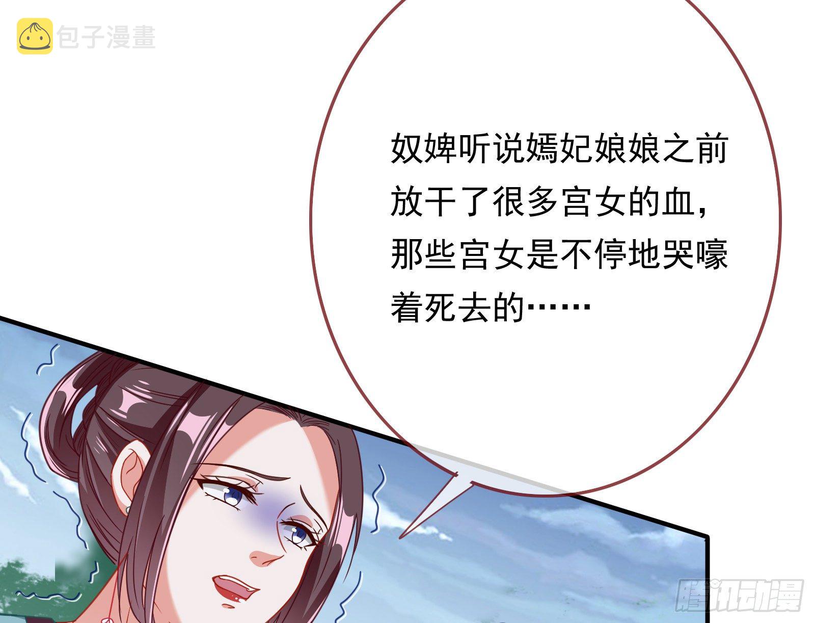 夫妻夜话94