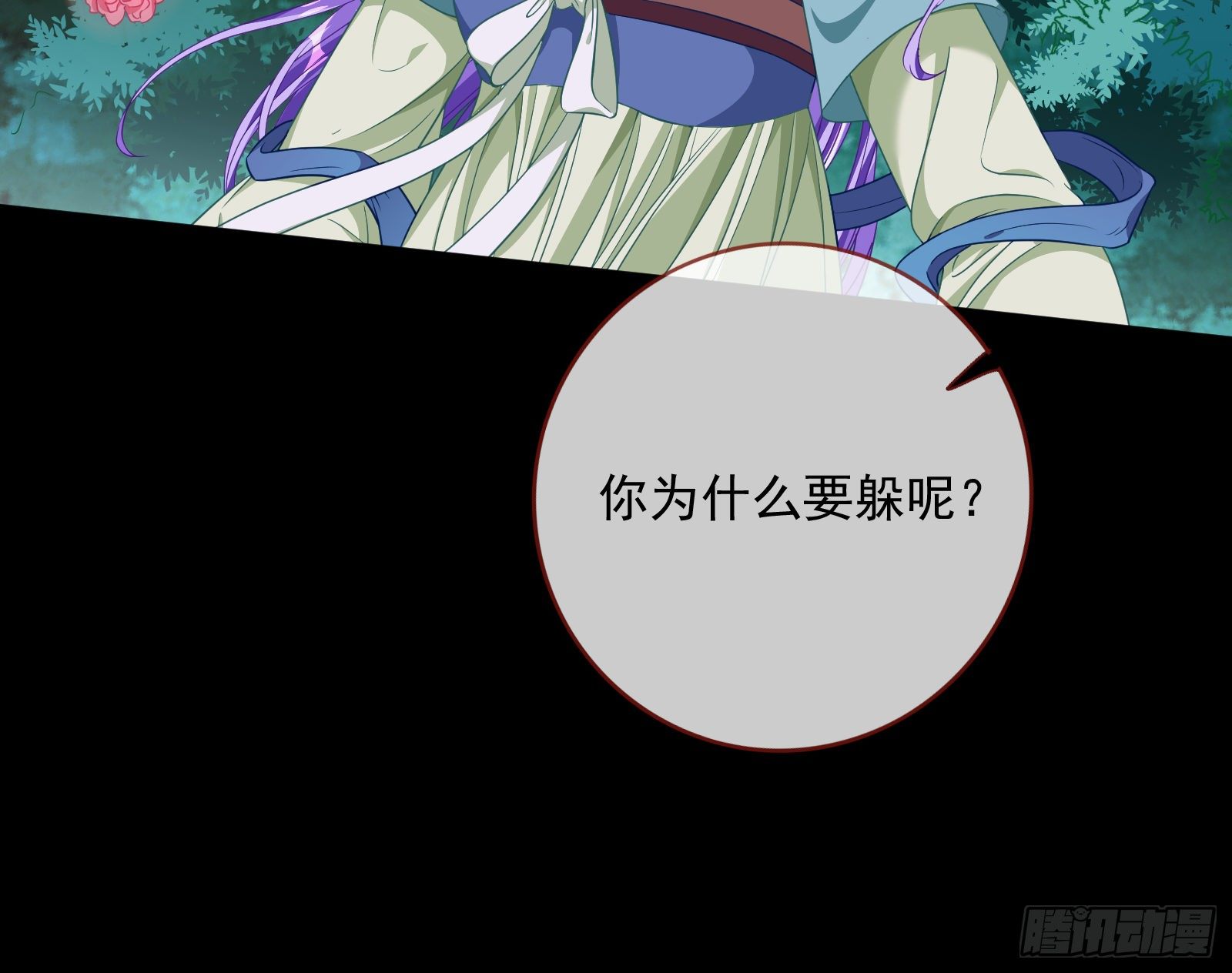 夺舍奸妃110