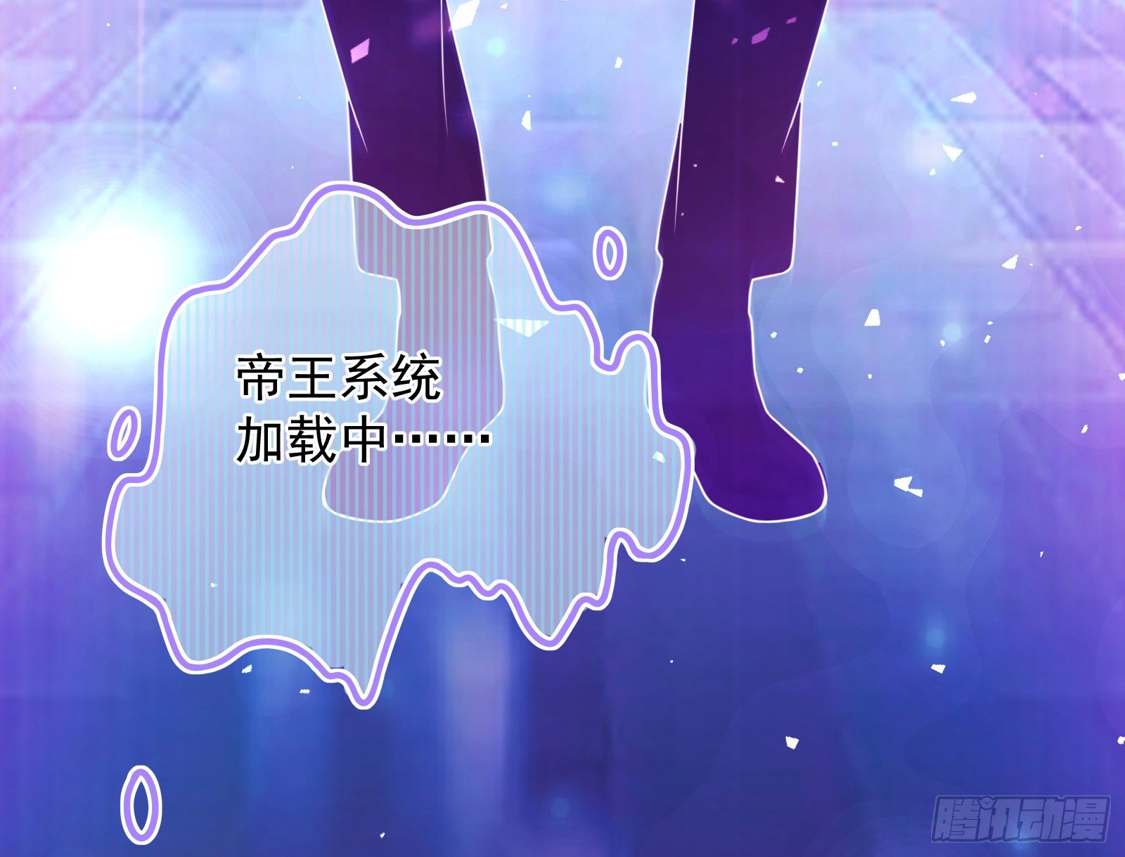 和男频组的对决47