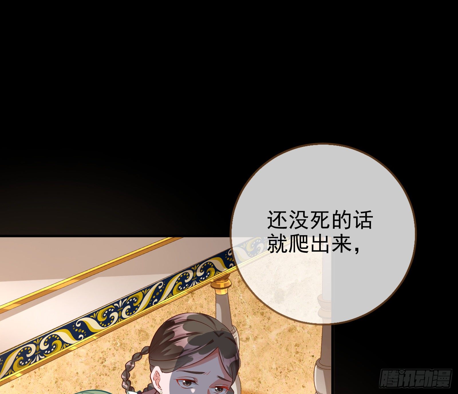 奸妃归来42