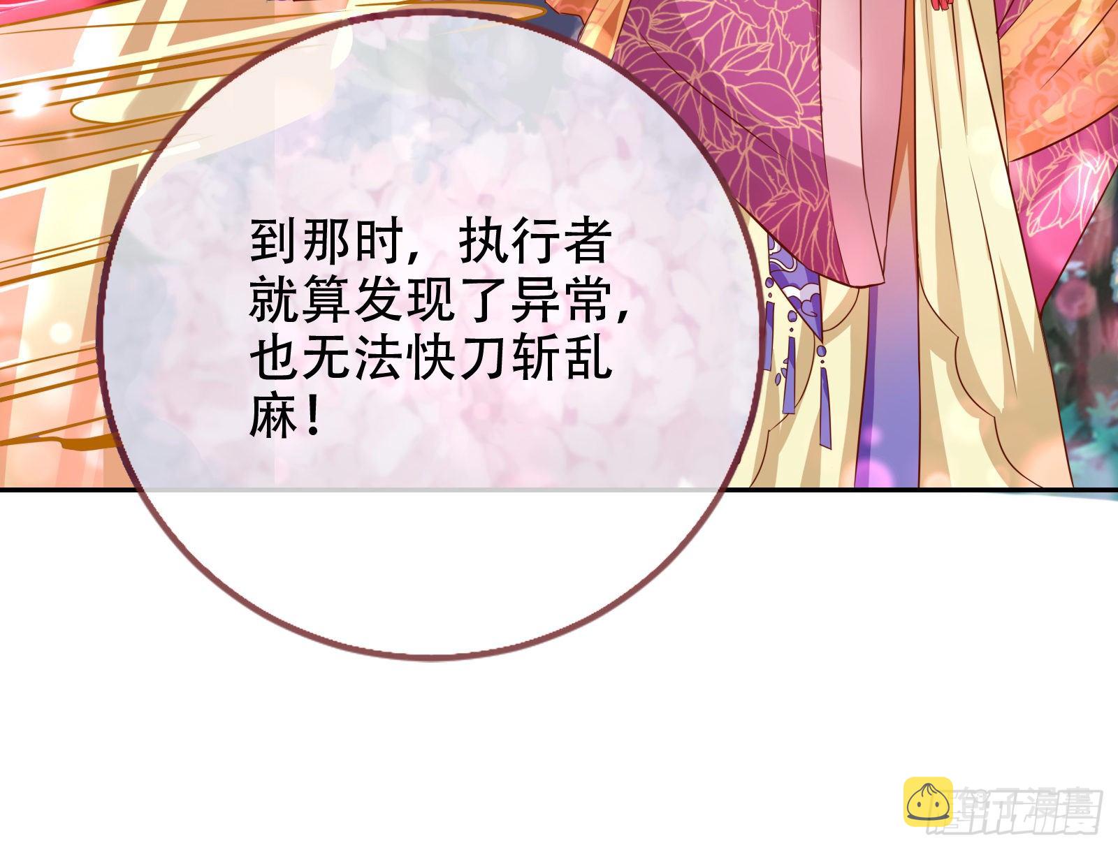 有人不乖了39