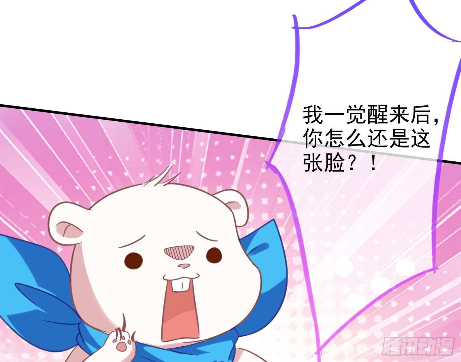 作死的一百种方式4