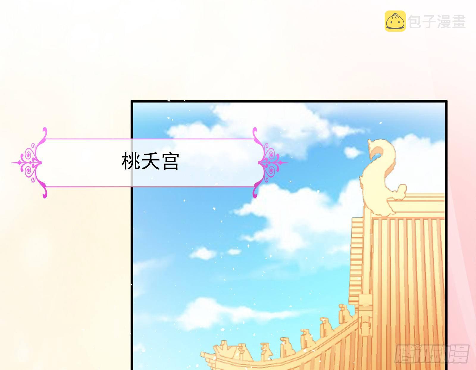 混进皇宫61