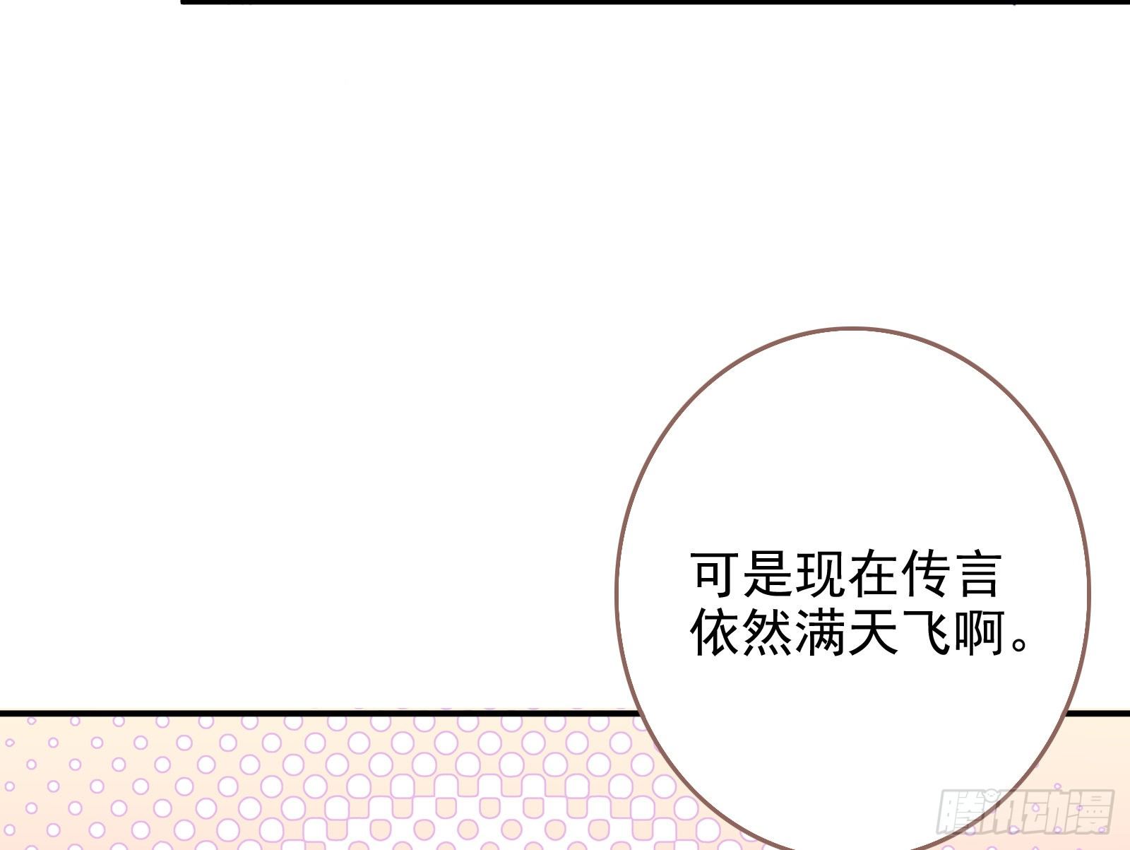 作死的一百种方式18