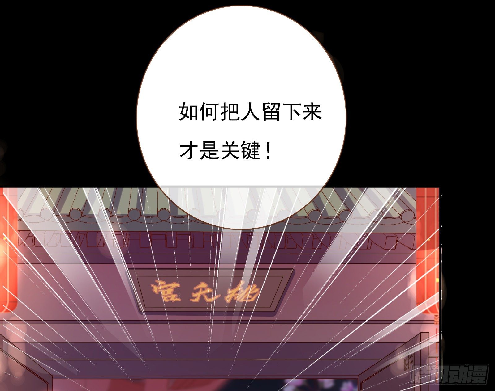 千层套路29