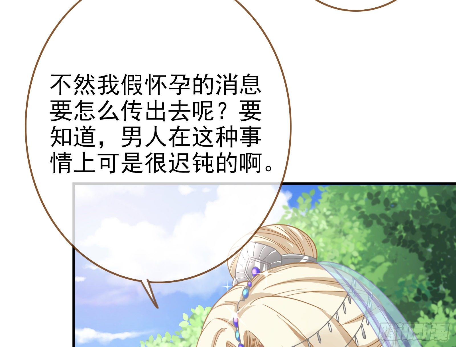 作死的一百种方式69