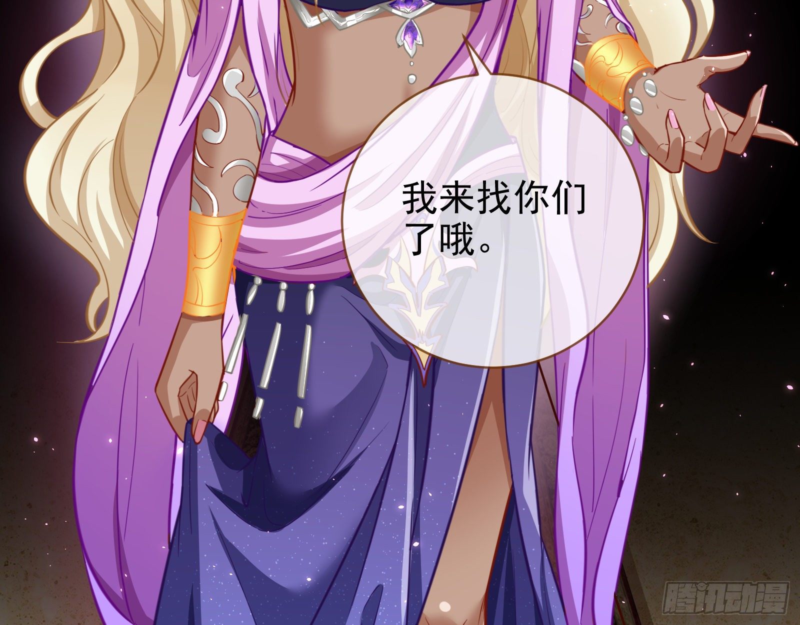 奸妃归来14