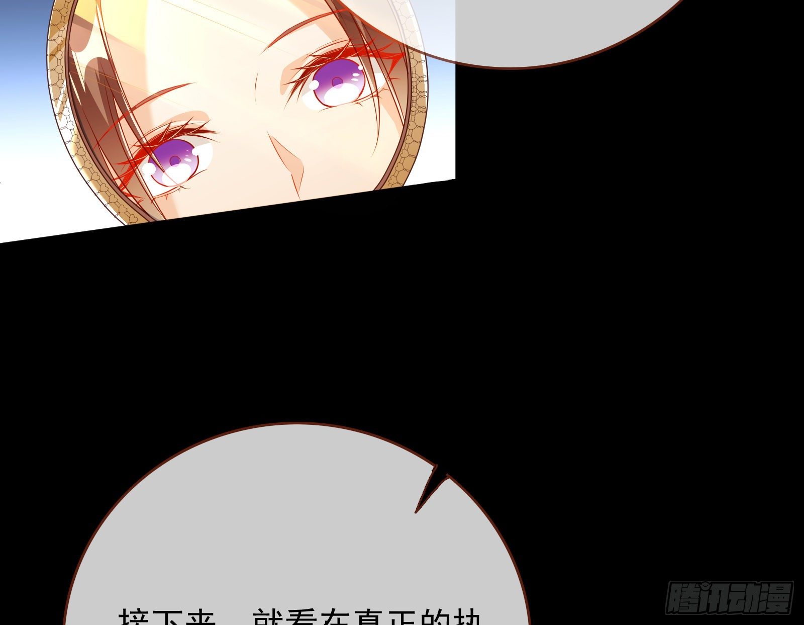 夺舍奸妃136