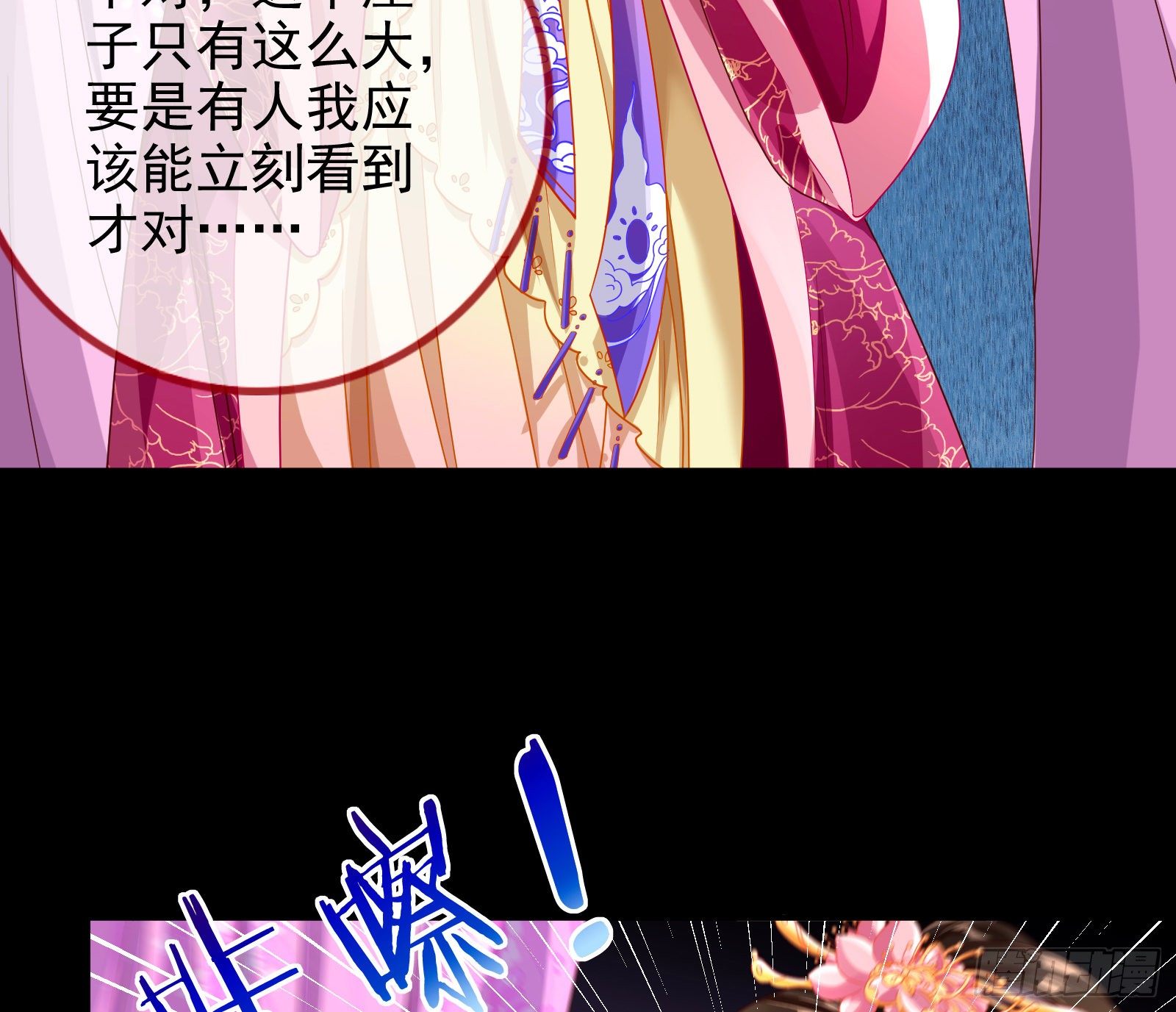 白日见鬼37