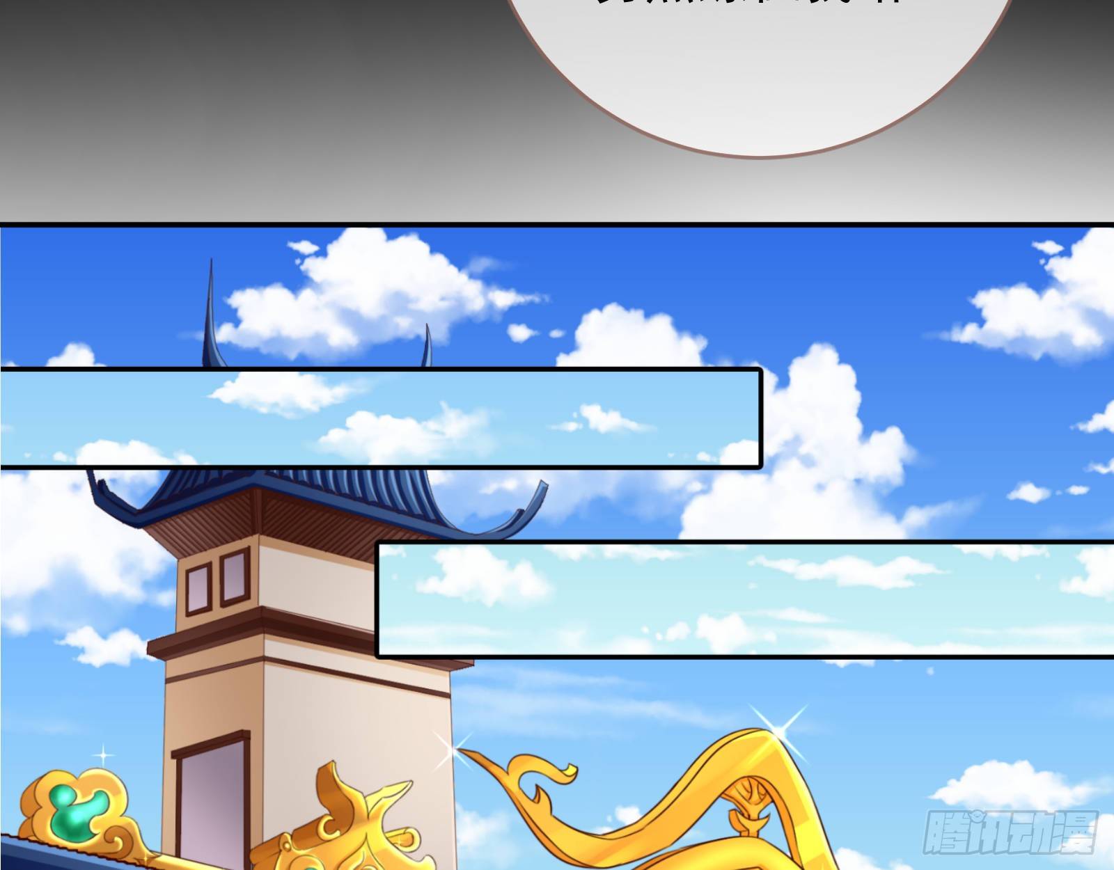白日见鬼55