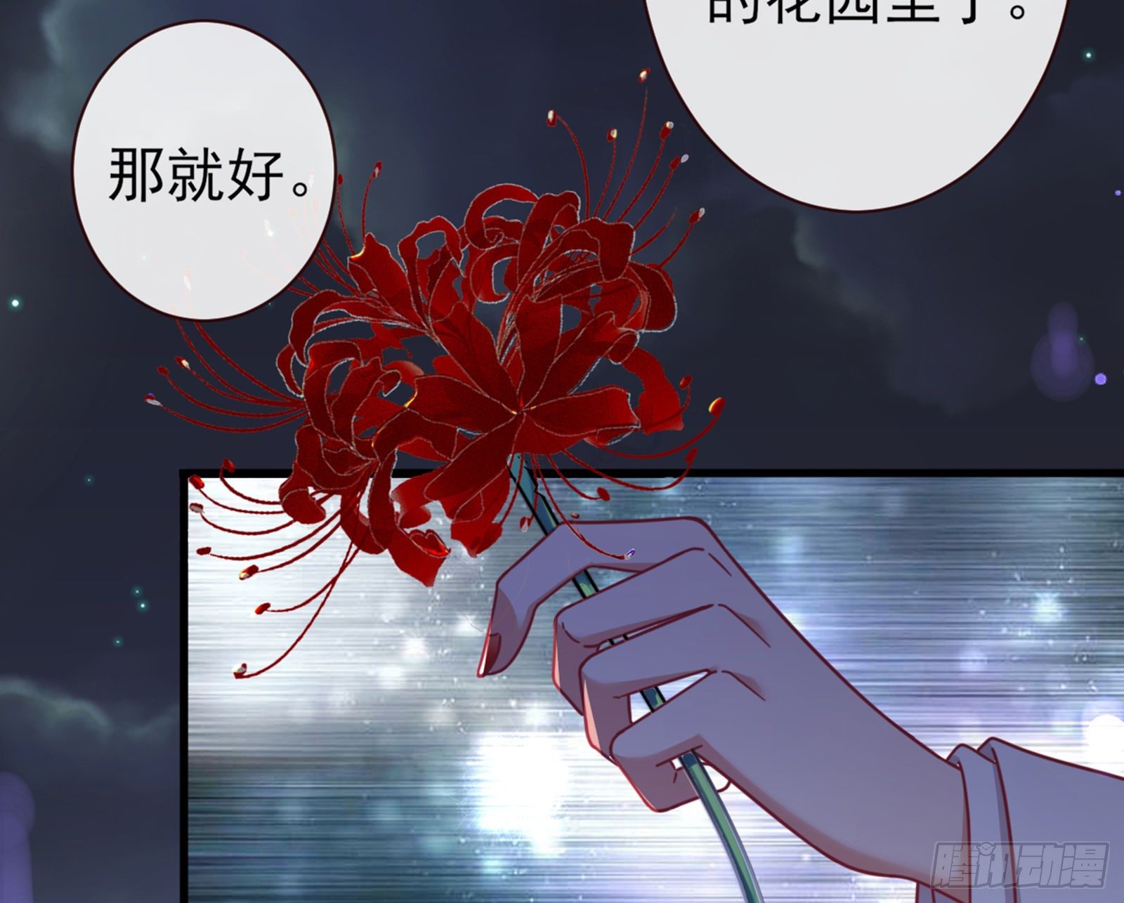 和男频组的对决84