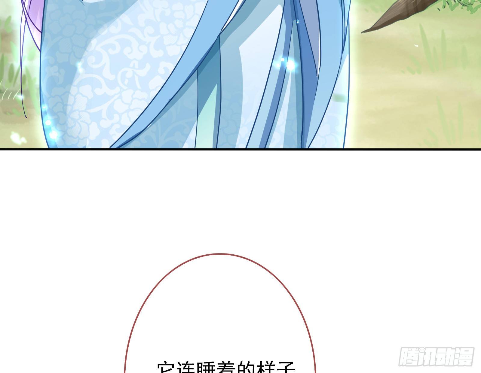 混进皇宫34