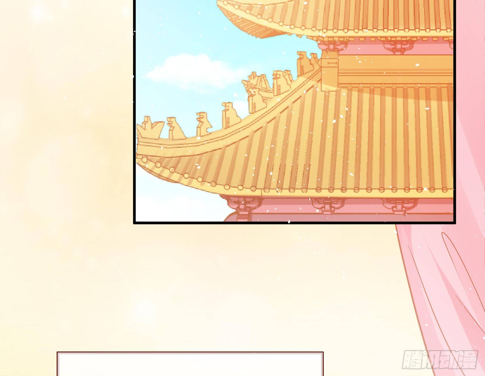混进皇宫62