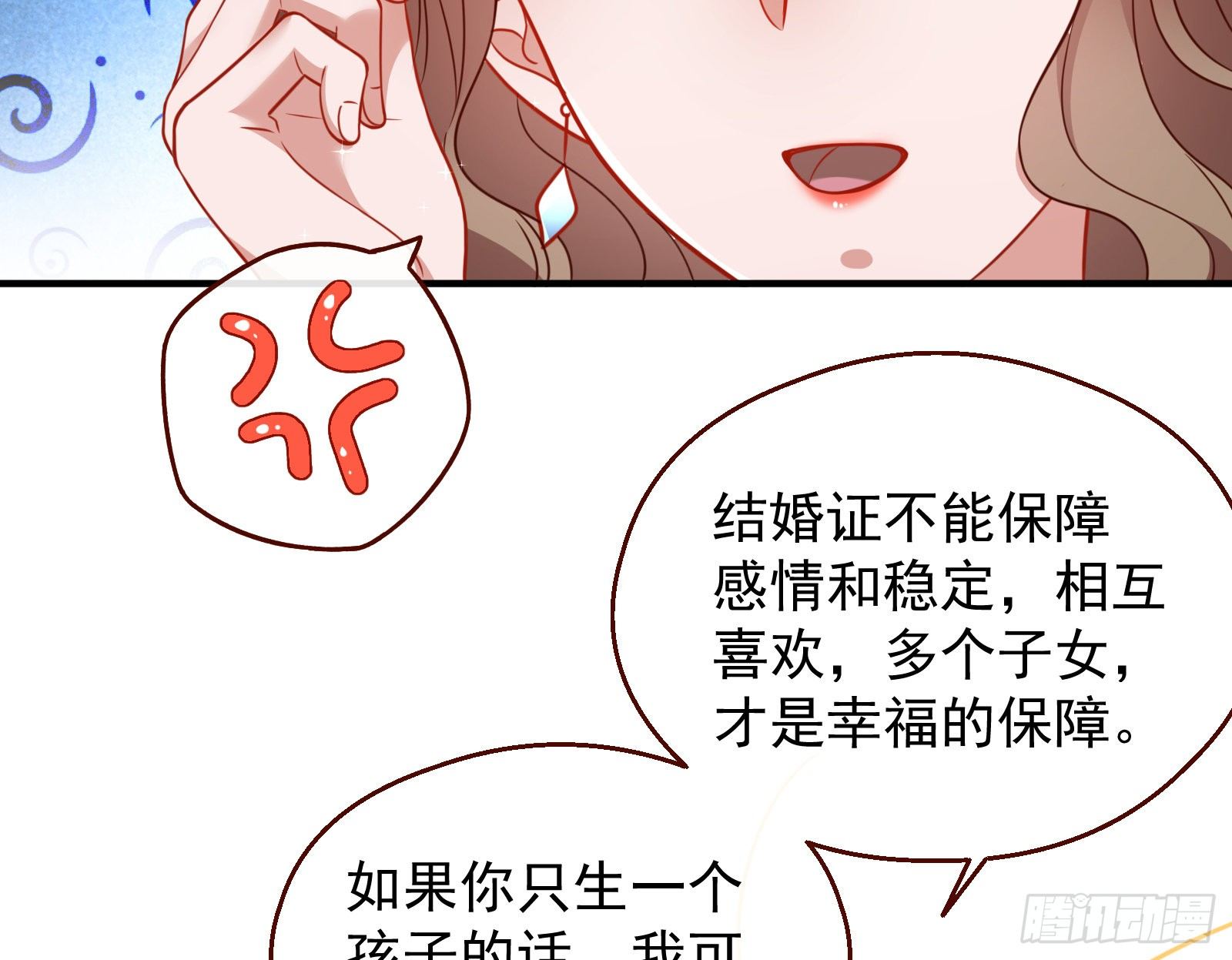 和男频组的对决14