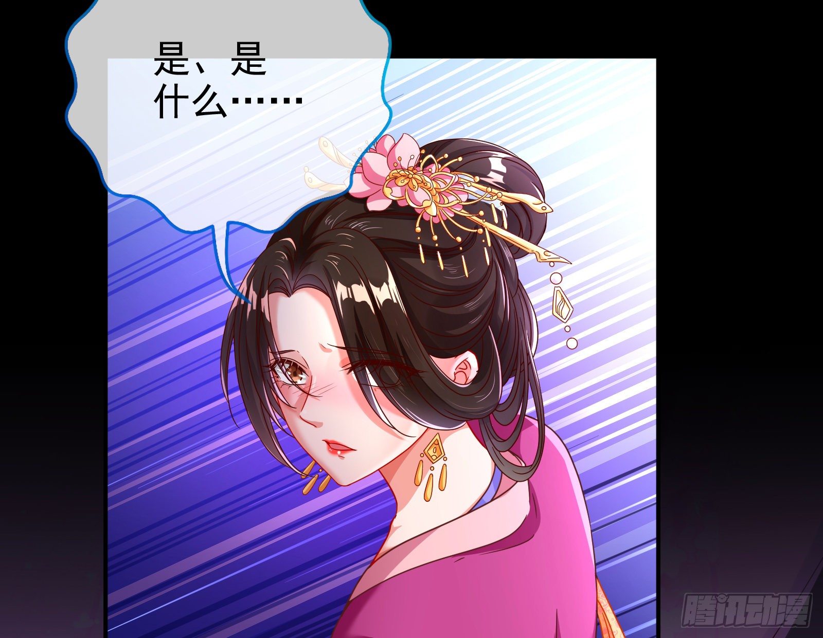 白日见鬼42