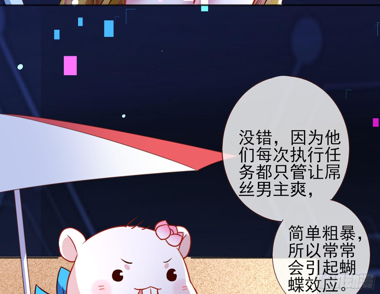 和男频组的对决118