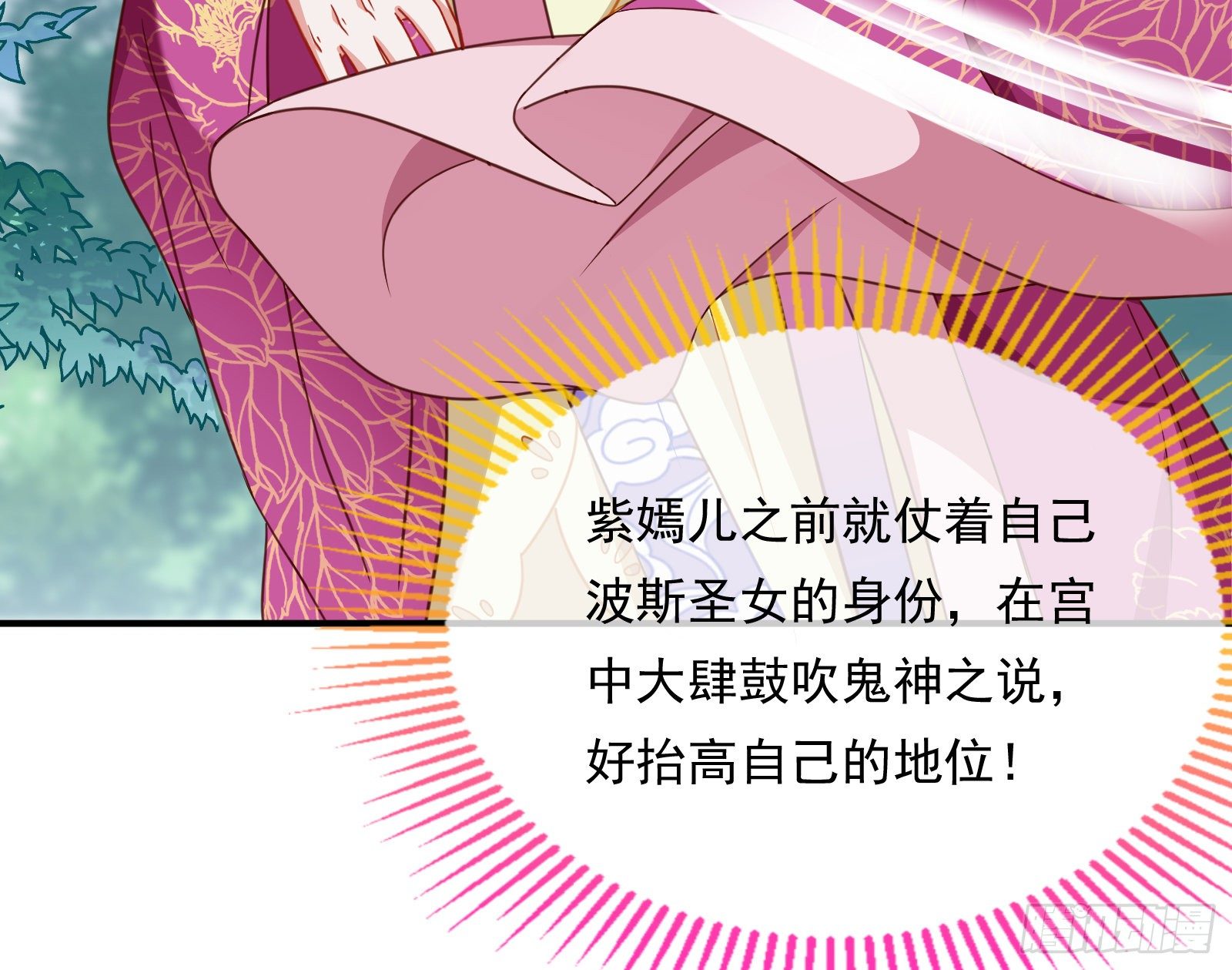 夫妻夜话102