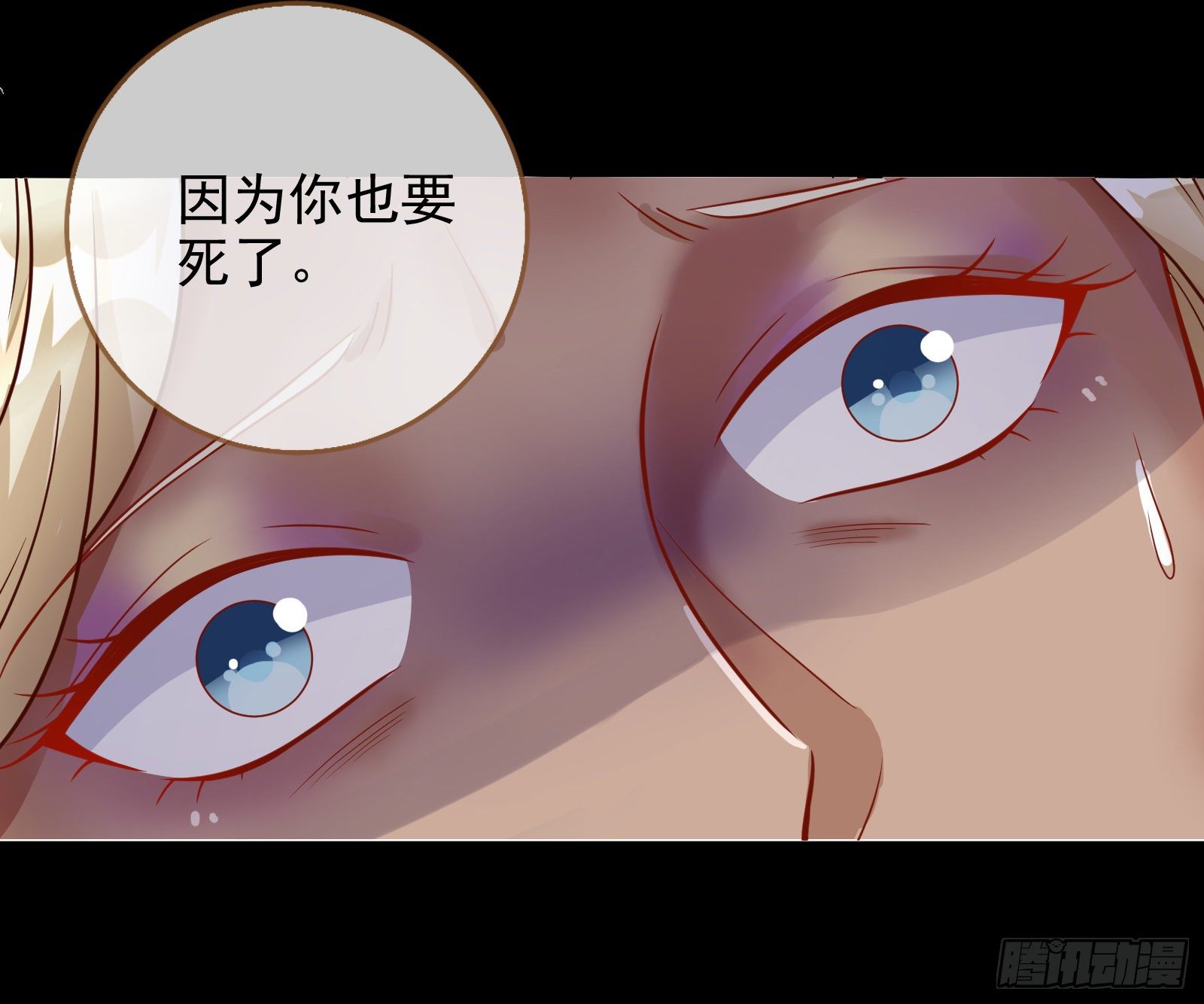 奸妃归来35