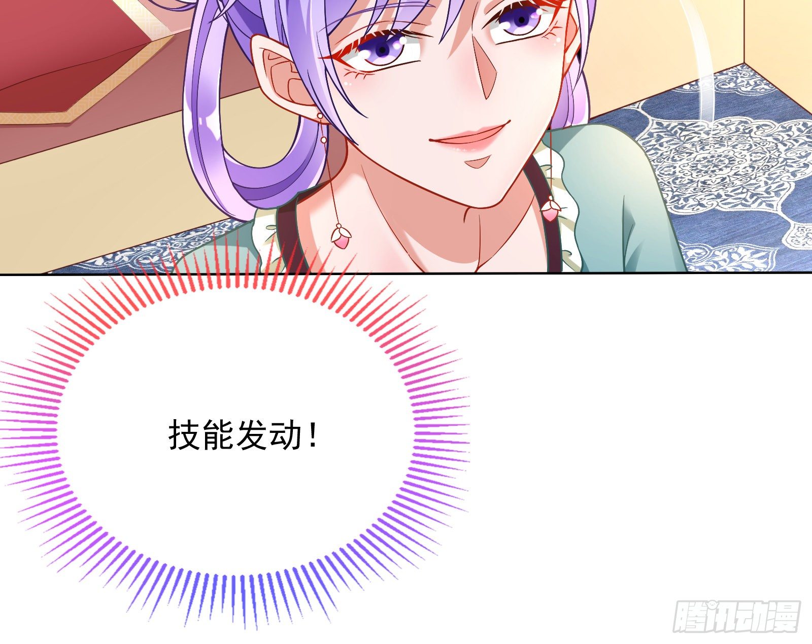 夺舍奸妃39