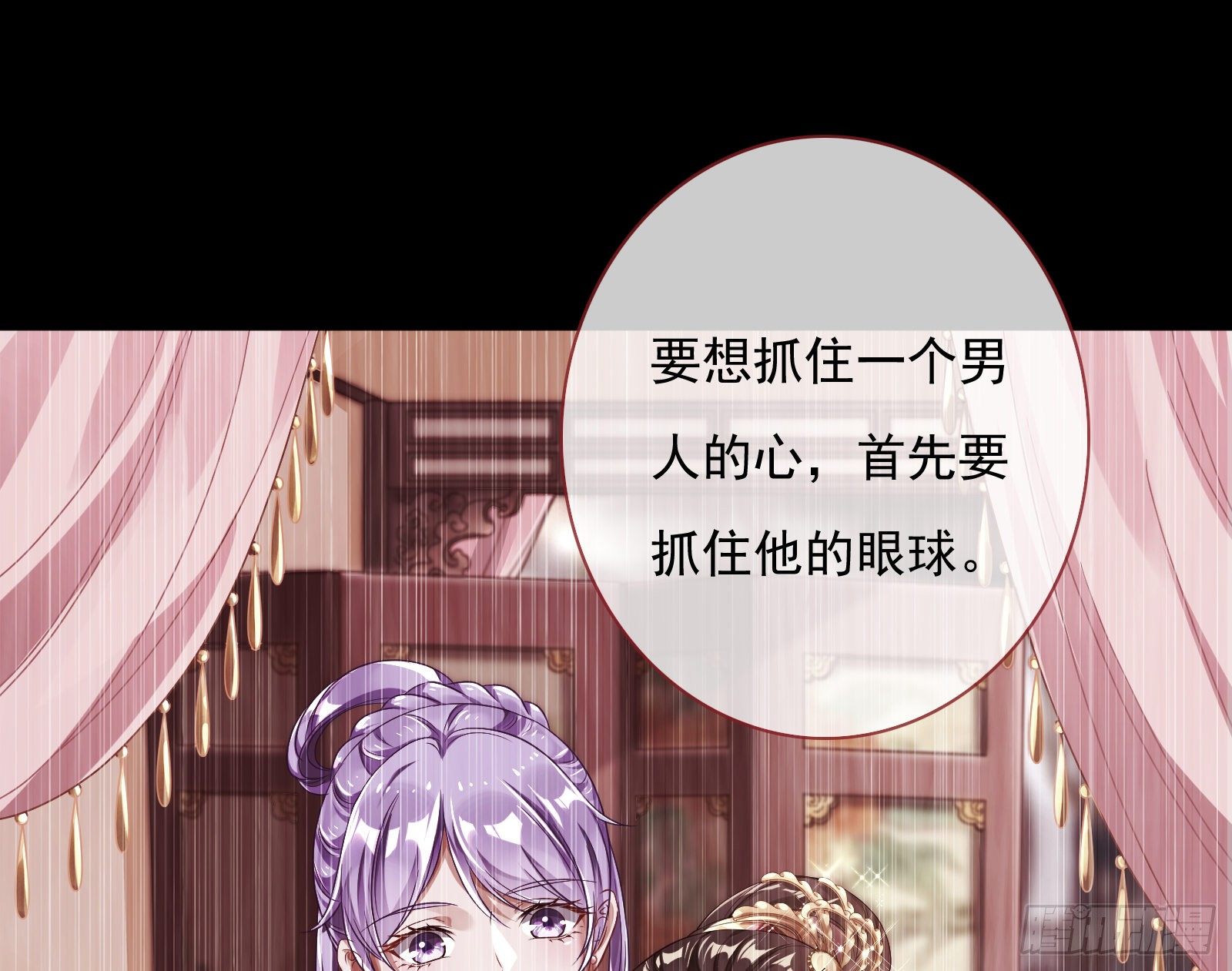 千层套路41