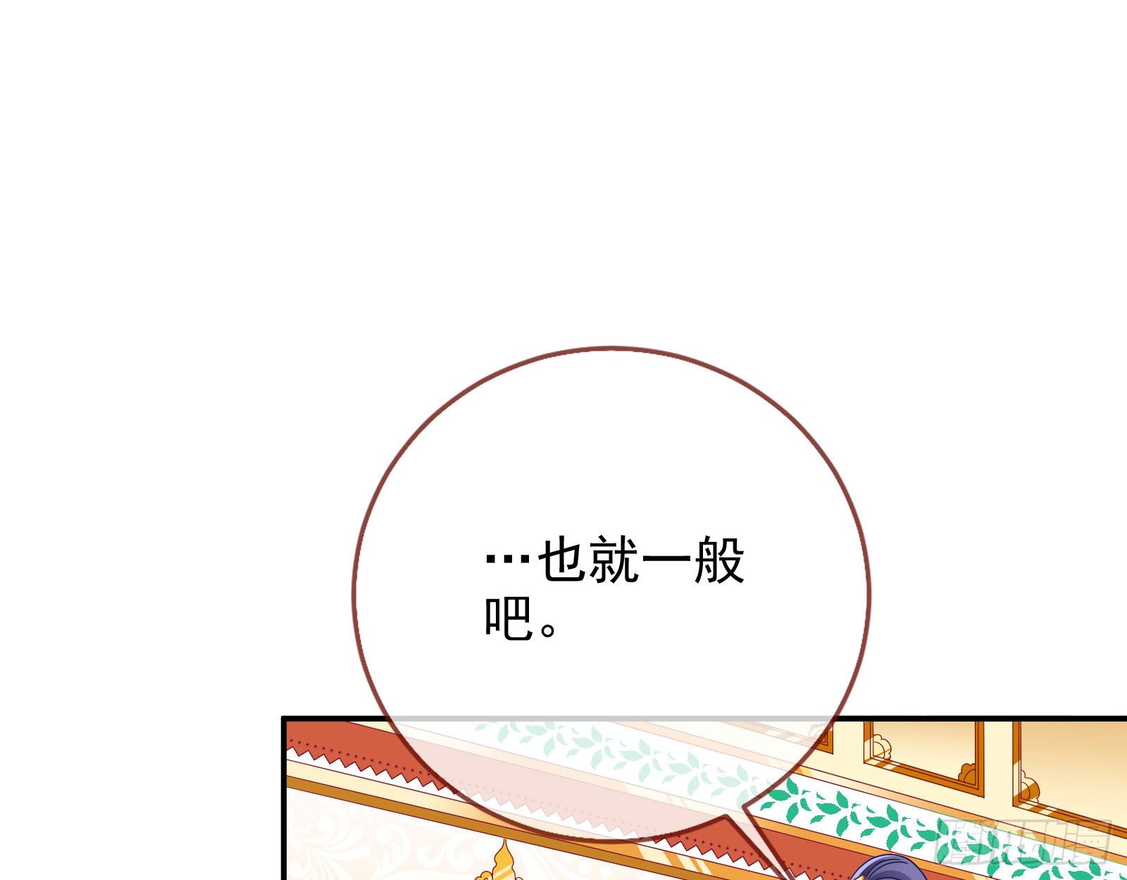 我怀孕了71