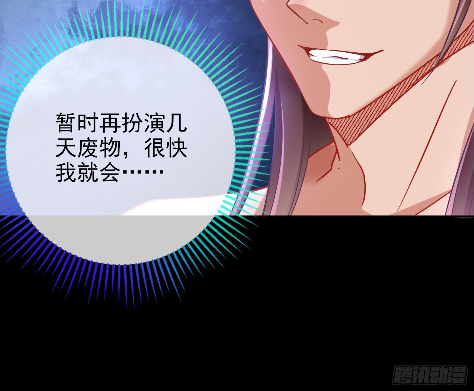 我怀孕了25