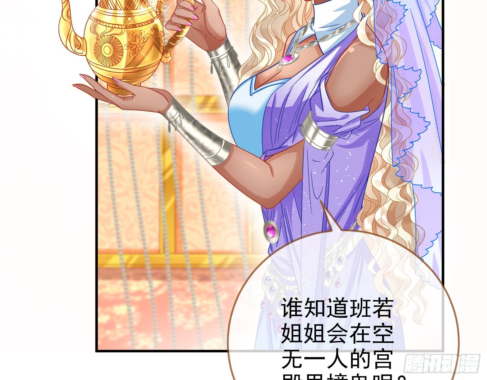 白日见鬼62