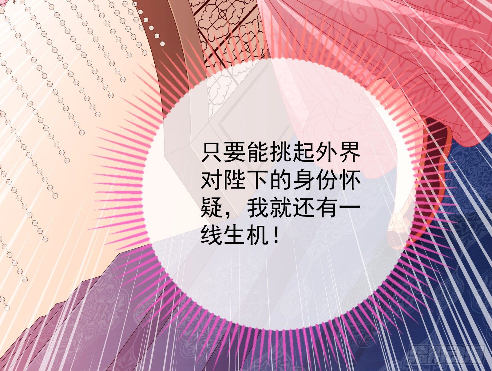 执行者亲临84
